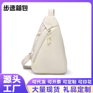 足球背心