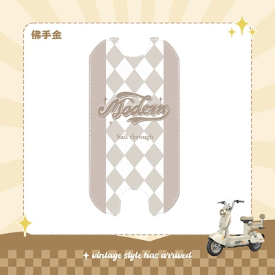 Suitable for Yadi Modern Rhine 80 Electric vehicle foot mat - buddhas-hand-gold-rhine-foot-mats