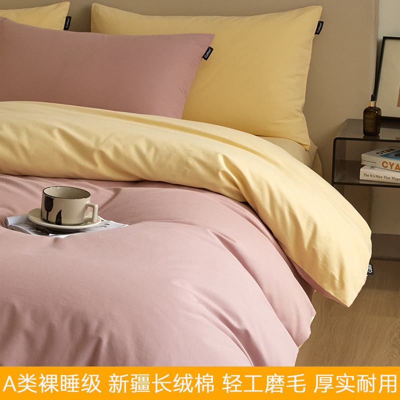 Cama cepillada de algodón grueso de cuatro piezas de otoño e invierno sábana de algodón simple funda de edredón cubierta de dormitorio de tres piezas