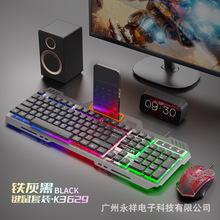 �P��K2629�l���I�P������b�о�USB���ñ���Cе�ָ��Α��I�����l