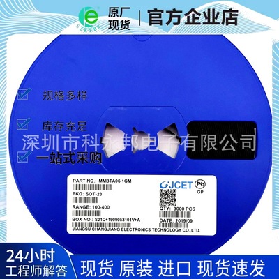 MMBTA06 1GM SOT-23 额定功率：300mW 集电极电流Ic：500mA