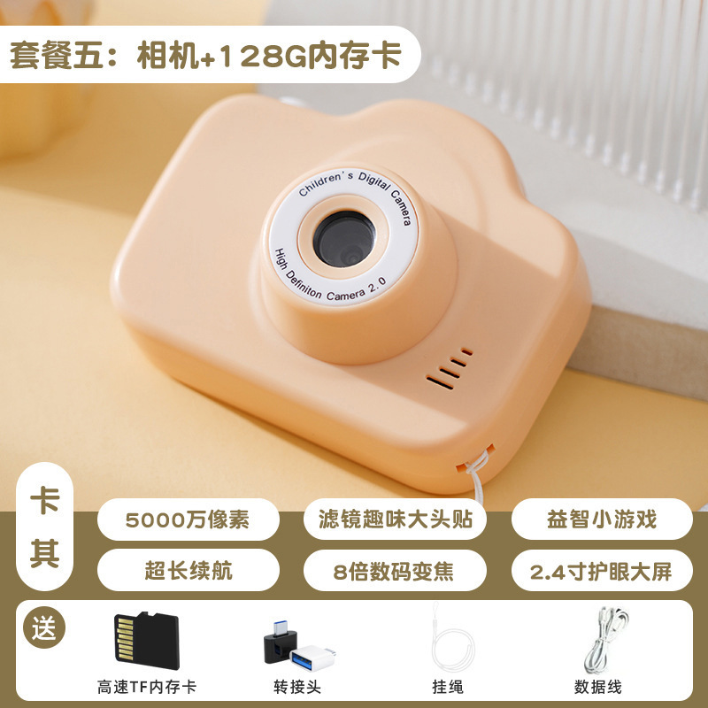 レトロ ccd デジタルカメラ高精細デュアルカメラ学生カメラキャンパスカードマシン旅行ポータブルなし|undefined