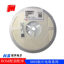 �����N���L�A�NƬ���0402 10% 50V���K��͉��մ����ȫϵ��