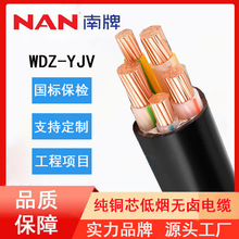 ����늾�WDZ-YJY1���~23/5о2.5ƽ��������ȼ��|�o�׾����̌���