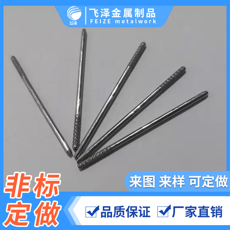 规格多样 支持定制 不锈钢圆柱销 直线光轴 非标精密销轴 电机轴