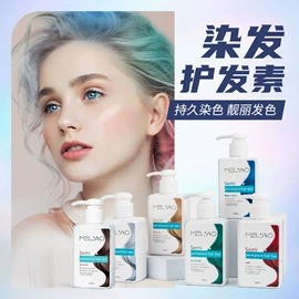 浴盐;液态精华;漱口水