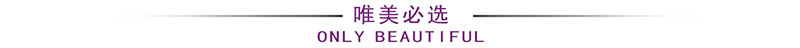 唯美必选.jpg