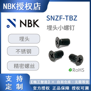 NBK���SNZF-TBZ���^С��ᔾ����ݽz���P����ݗU