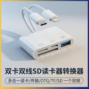 �m���O��typec����һ�๦���x�����֙COTG�D���^TF/SD��USB�D����