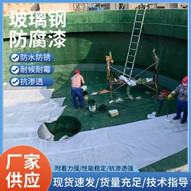 防腐涂料;底漆;环氧树脂