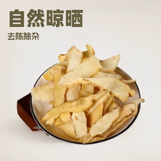 玉竹无熏硫煮水煲汤玉竹片中药材药膳养生品【工厂批发】无硫熏制
