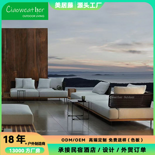 Outdoor Custom Rattan Sofa Combination Garden Courtyard Open-Air Rattan Chair Outdoor Garden Waterproof Rattan Outdoor Furniture
