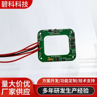 皮肤检测传感器电路板PCBA方案控制板主板打样加工PCBA抄板