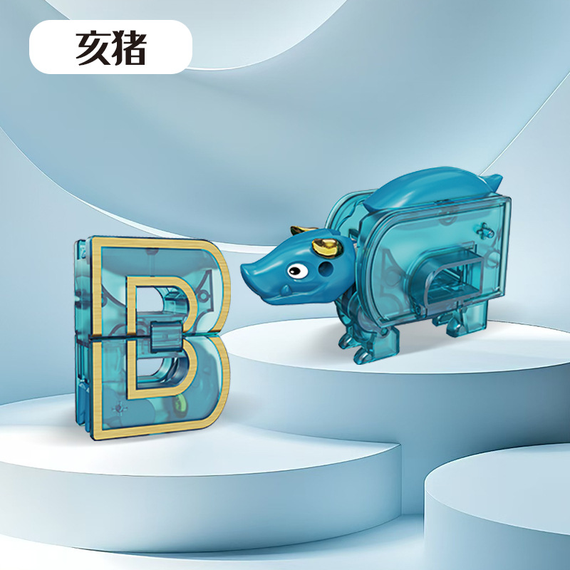 Large crystal letter【B】Haizhu