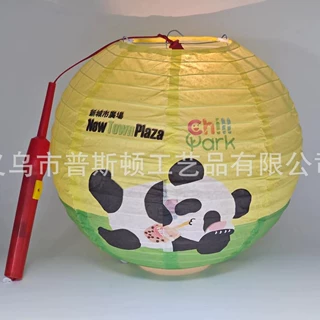 定制彩色LOGO印刷折叠纸灯笼太阳能灯笼派对商场婚庆生日节日装饰