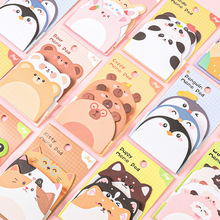 卡通异形便签本可撕多层组和便利贴开学中小学生奖品创意实用礼品