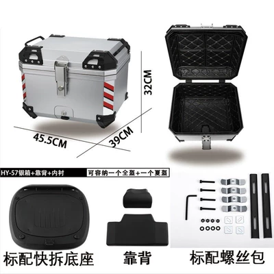 Square Box No. 9 — Motorcycle trunk - 55l-one-click-quick-release-silver-red-and-white-striped-trunk-backrest-lining