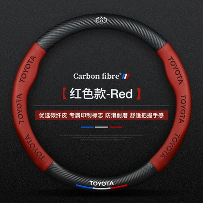 Suitable for Toyota Steering wheel cover - red-round-carbon-fiber-standard