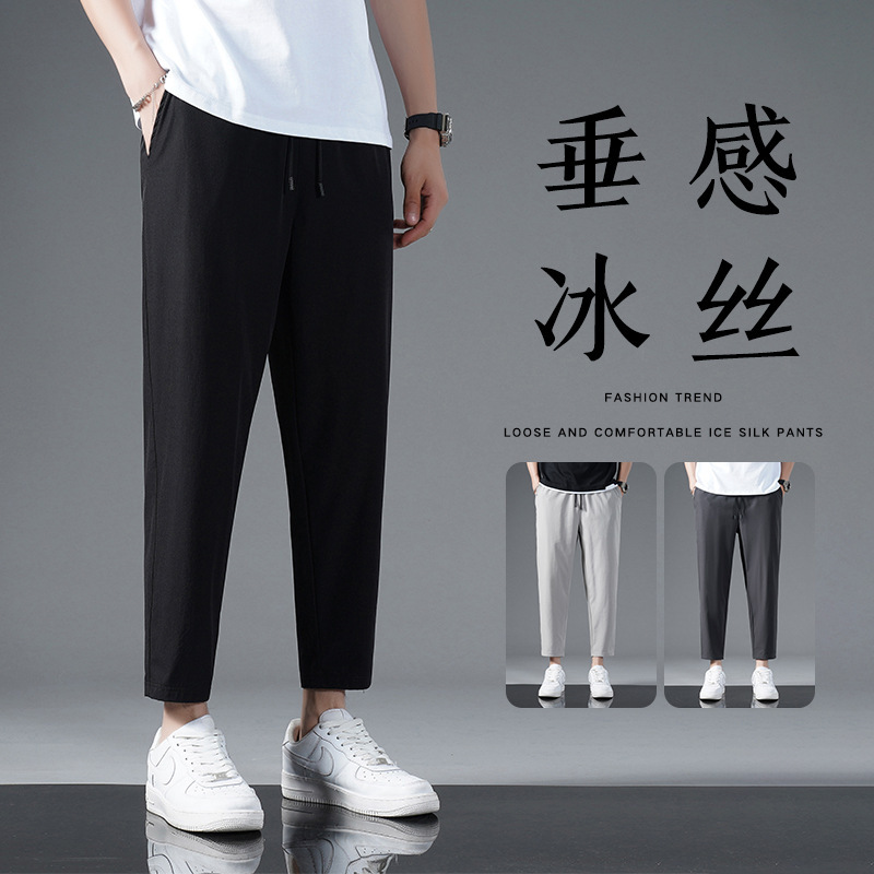 Summer Ice Silk Ankle-length Pants Men's Four-sided Stretch Casual Pants Korean-style Trendy Loose Quick-drying Sports Large Size Nine-length Pants