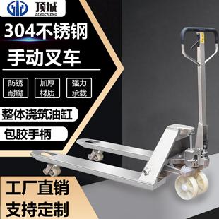 Manual 304 Stainless Steel Forklift Manual Hydraulic Truck 2T3T Diniu Adjustable Pallet Loading and Unloading Manual Forklift