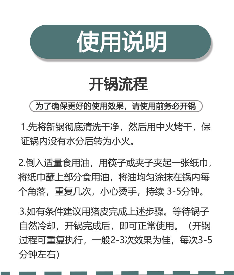 小幸福太阳纹铸铁炒锅不生锈无涂层家用纯铁锅轻薄主妇专用生铁锅详情12