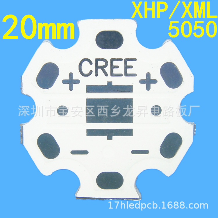 2.0科瑞Star PCB六角板CREE5050梅花板20mm XHP5050铝基板XML科锐