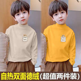 男童德绒半高领打底衫儿童秋冬装女孩中大童纯色保暖衣柔软长袖潮
