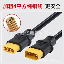 XT60�Դ�B�Ӿ�10AWG���z�����ʽ���� ��ģ��{��ˮ�����B�Ӿ���