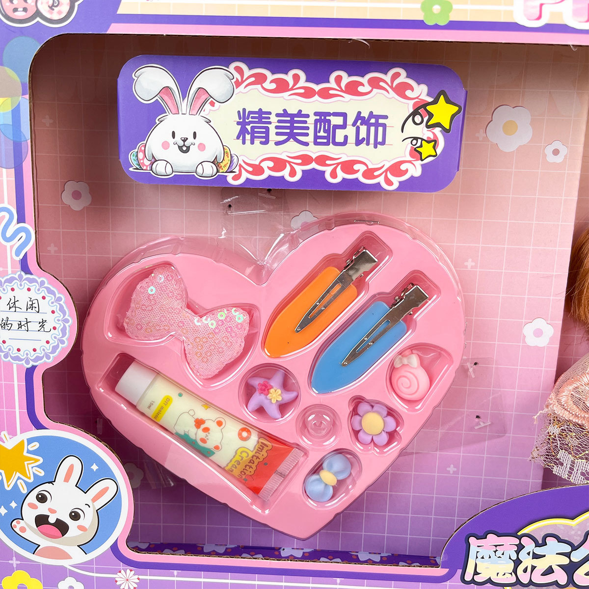 Muñeca princesa juguete casero Barbie set crema tarjeta joyería bolsa de almacenamiento regalos de instituciones de educación