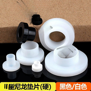 Type Nylon Gasket Plastic Screw Washer Type Insulating Grain Step Bump Sleeve