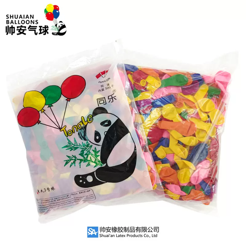 批发供应新款庙会地摊气球大3号同乐打枪水气球派对装饰气球现货