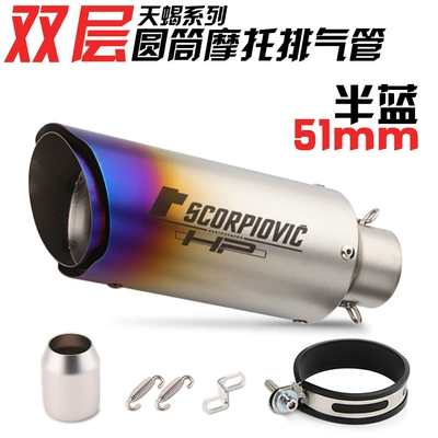 Motorcycle Exhaust Pipe Modified C13 Exhaust pipe - double-layer-half-blue-cylinder-51-caliber