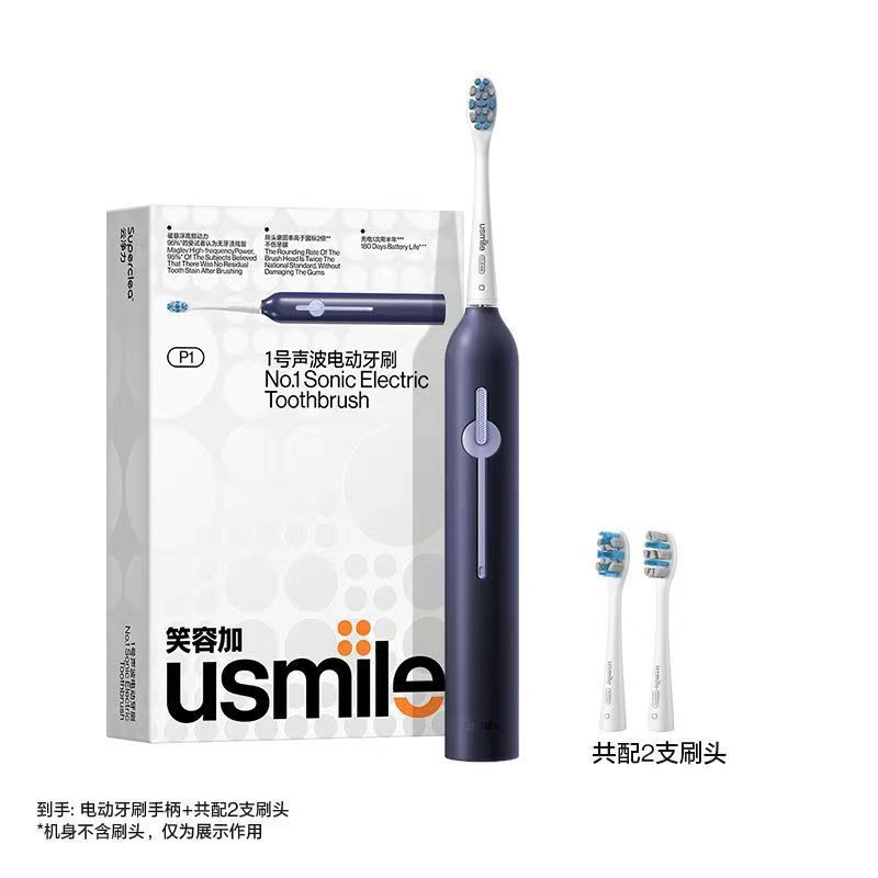 P1 별이 빛나는 하늘색