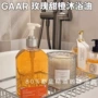 保加利亚保湿滋润补水沐浴油