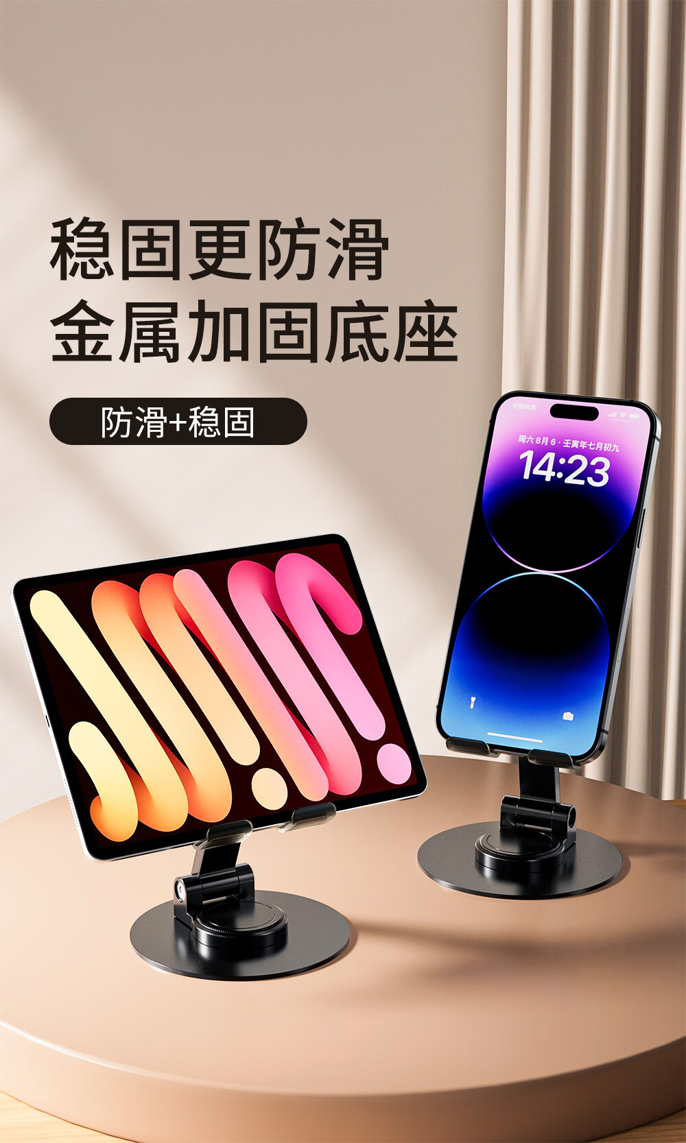 Mini Portable Foldable Phone Stand All-Metal Desktop Rotatable Weighted Base Lazy Holder Stock Wholesale