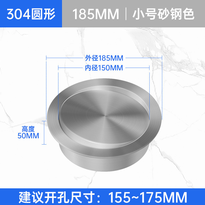 台面嵌入式不锈钢垃圾桶盖子翻盖厨房装饰盖卫生间方圆形商场酒店|undefined
