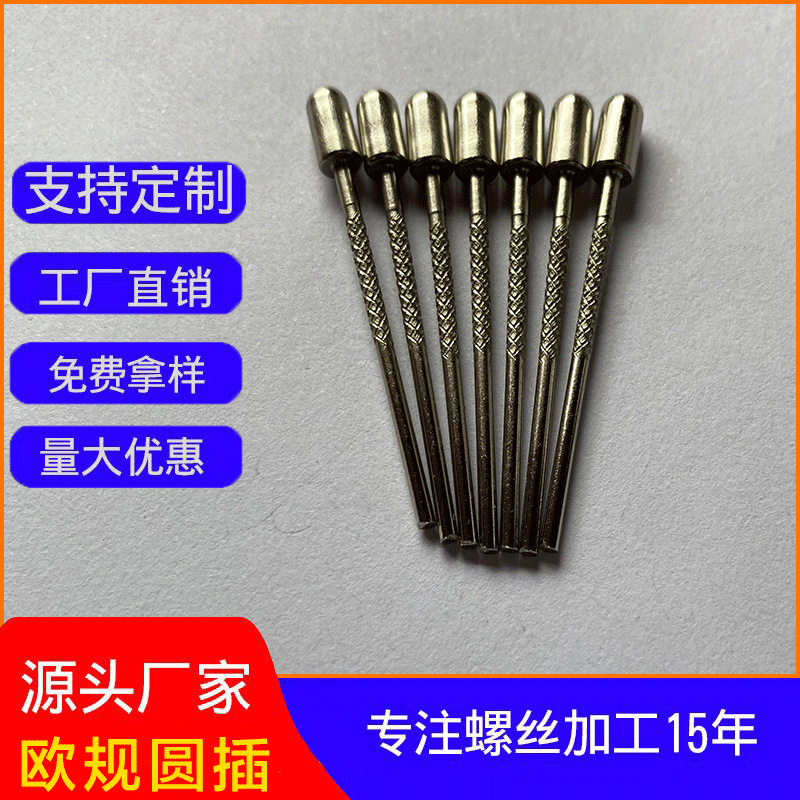 Factory straight hair European gauge round plug hardware, pins, hardware PIN pins, AC pin hardware, plug-ins