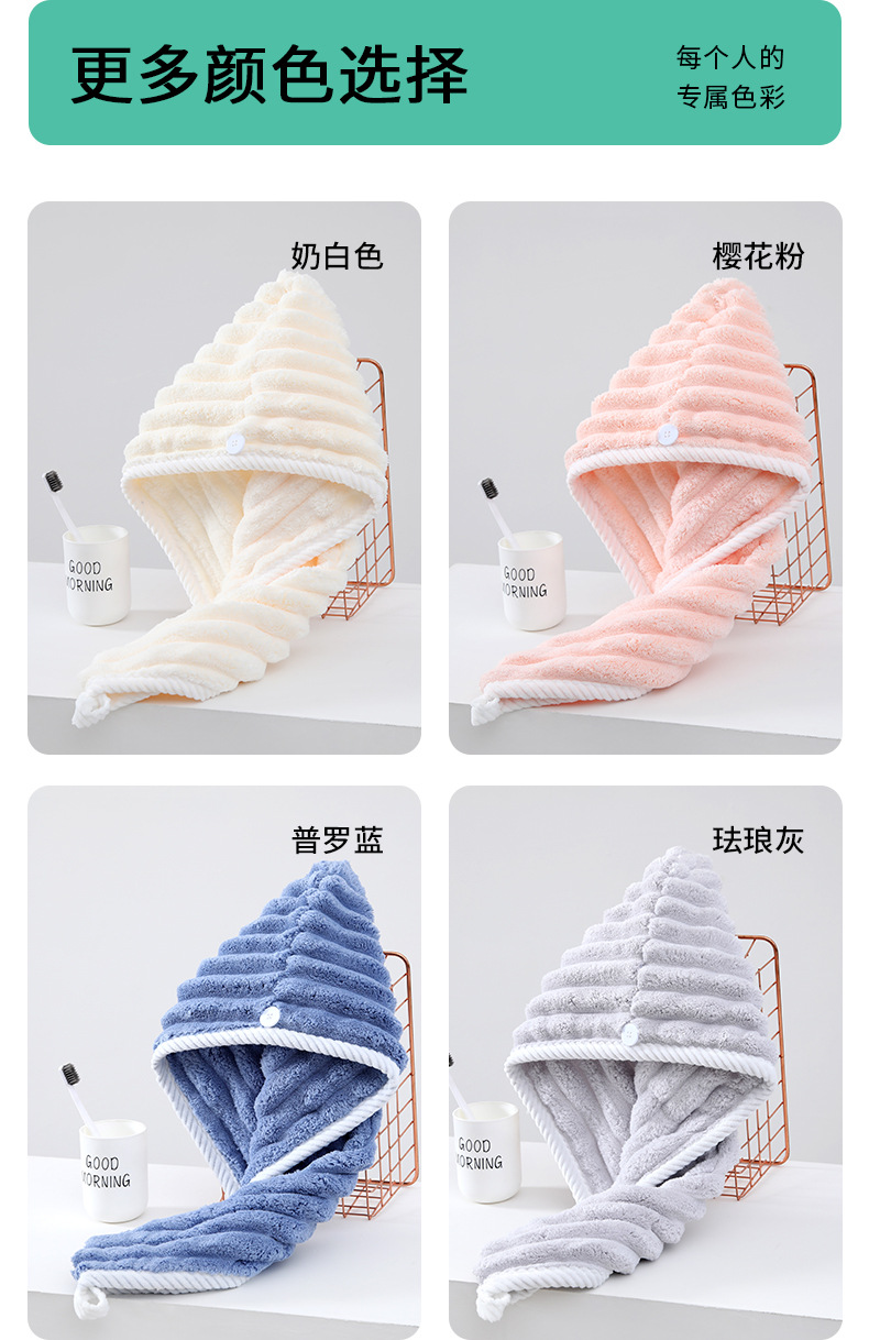 果冻条绒浴帽_14.jpg
