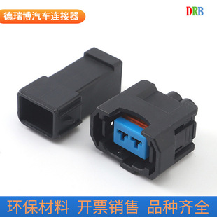 Automotive connector DJ7024A-2.2-11 sheath connector wiring harness plug terminal DJ7024A-2.2-21