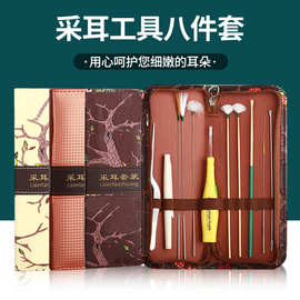 采耳工具专业套装掏耳朵鸡毛鹅毛棒扣毛毛全套羽毛挖耳勺掏耳神器
