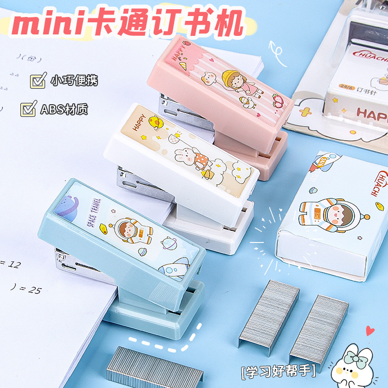 Mini grapadora de dibujos animados tamaño pequeño traje lindo estudiante papelería suministros multifuncional máquina de encuadernación grapadora al por mayor