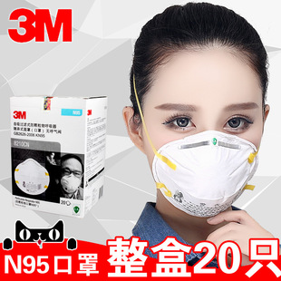 3M8210CN���ַ��m͸�⹤�I�ۉm�^��ʽ��ŮN95���F��PM2.5���w����