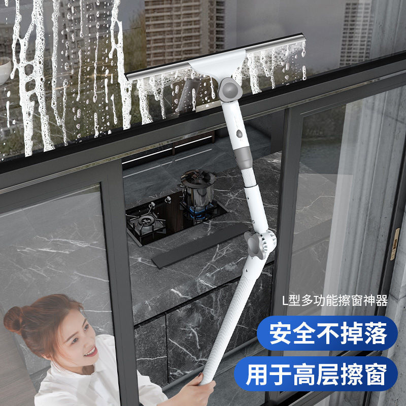 Glass Cleaning Tool for Home Use, New Model for Cleaning Exterior Windows, Double-Sided Cleaning Tool for Household and High-Rise Cleaning