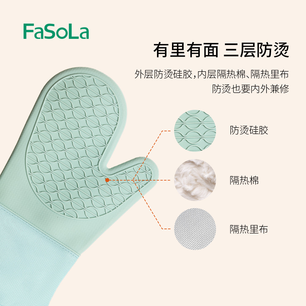 (2개) FASOLA 주방 두꺼운 실리콘 안티 스케일링 및 단열 장갑 오븐 베이킹 고온 저항 미끄럼 방지 방수 실리콘 장갑