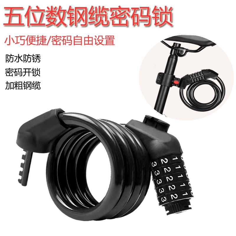 Велосипедный замок для электромобиля Стальной тросовый замок Тип кольца Мотоциклетный кодовый замок Ножницы Противоугонная горная цепь Стальной тросовый замок
