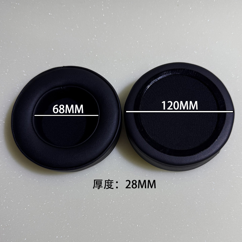 圆形立体蛋白皮黑色耳机套607895100120MM记忆棉耳罩透气耳垫降噪|undefined