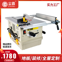 尘霸无尘锯CB165-10A装修型无尘锯木工锯台锯斜切脚线装修