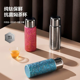 保温杯;其他杯子