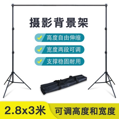 摄影背景布支架拍照便携幕布架网红直播证件拍摄照相T型伸缩杆|ms