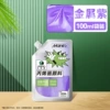 014_Metallic purple [bag/100ml]